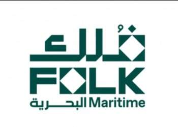 المملكة العربية السعودية تقود التحول العالمي في مسارات الشحن الإقليمية وتجارة البحر الأحمر