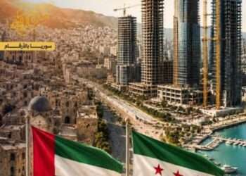 الإمارات تدخل سوريا من بوابة الاقتصاد… لا إعادة الإعمار فقط