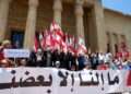 Lebanon’s Enduring Boycott: 71 Years of Law, Rhetoric, and Selective Reality.