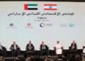 UAE And Lebanon: From Restoring Confidence To Rebuilding The State.