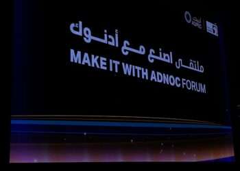 ADNOC Unlocks Over AED 60 Billion in Local Manufacturing Opportunities Through 2030, Targeting More Than 200 Products and Critical Spare Parts.